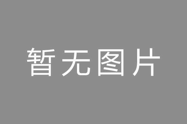 台江区按揭车抵押贷款哪里靠谱